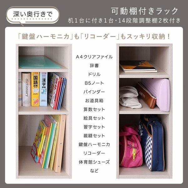 機(jī)★新品/さわやかなツインデスク 90×90cm/システムデスク 組み換え可能 可動棚付きラック 収納/白家具 ホワイトオーク/zz