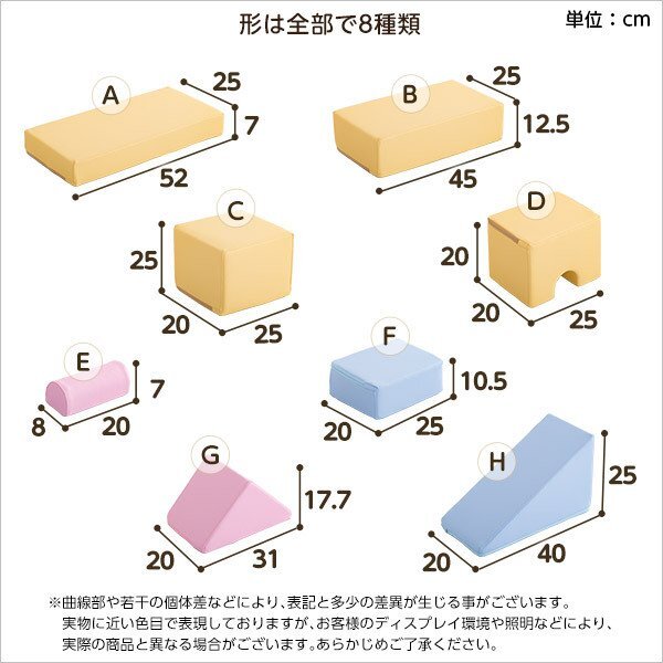 知育玩具★新品/積み木クッション 16個(gè)セット/出産 誕生日 入園祝 保育園 病院 商業(yè)施設(shè)のキッズコーナー/合皮 完成品 日本制/黃 青/a1