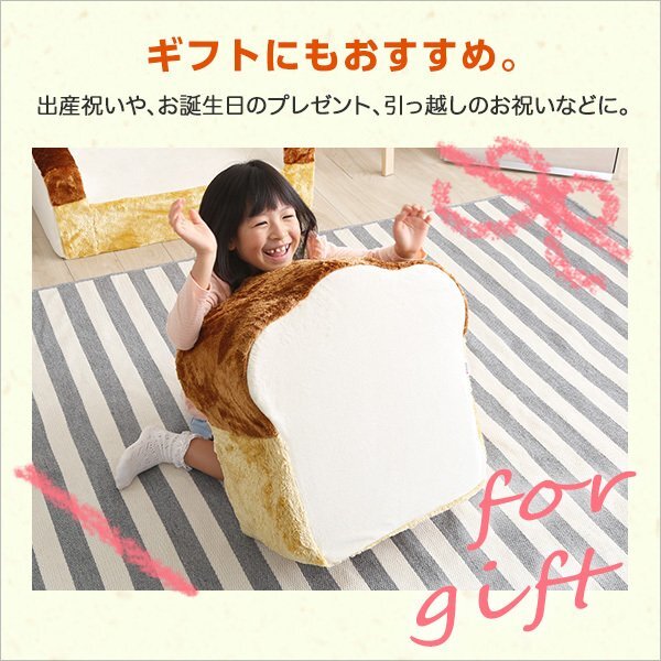 クッション★新品/食パンシリーズ 2枚切り クッションBIG/座布団 ソファ サイドテーブル/低反発 日本制 完成品/ベージュ/a1