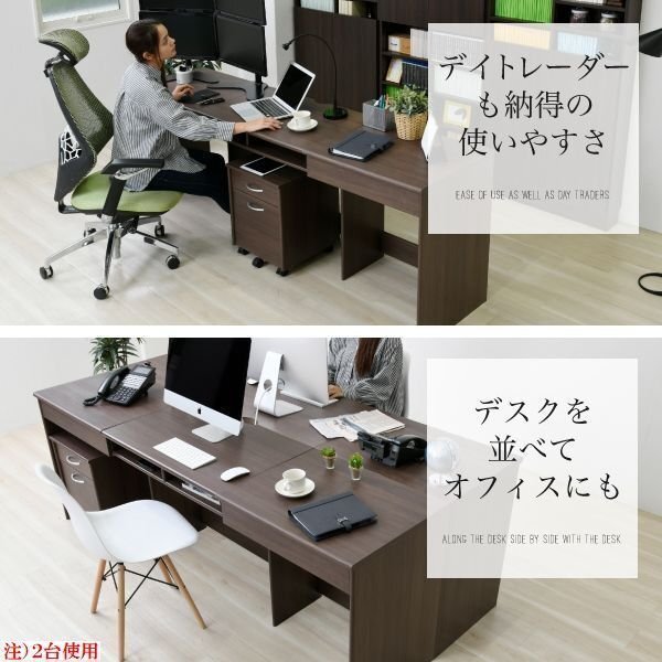 機(jī)★ワイドデスク W190/ワークデスク オフィスデスク パソコンデスク システムデスク/配線収納 大容量の引き出し収納 背面化粧/ブラウン/a2