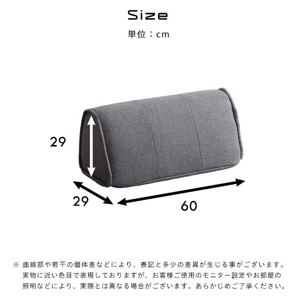 クッション★新品/背もたれクッション 滑り止め付き/ファブリック 安心の日本制 完成品/ベージュ 青 灰 淡青 黃/zz
