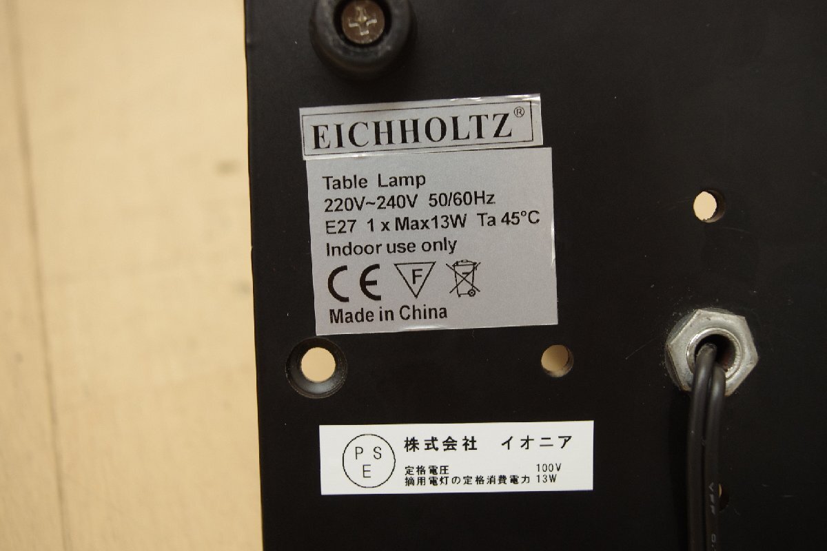 EICHHOLTZ I отверстие tsublakemore стол лампа фонарь способ подставка свет 100V 13W Голландия W18×H55cm 2015 год производства товары долгосрочного хранения 
