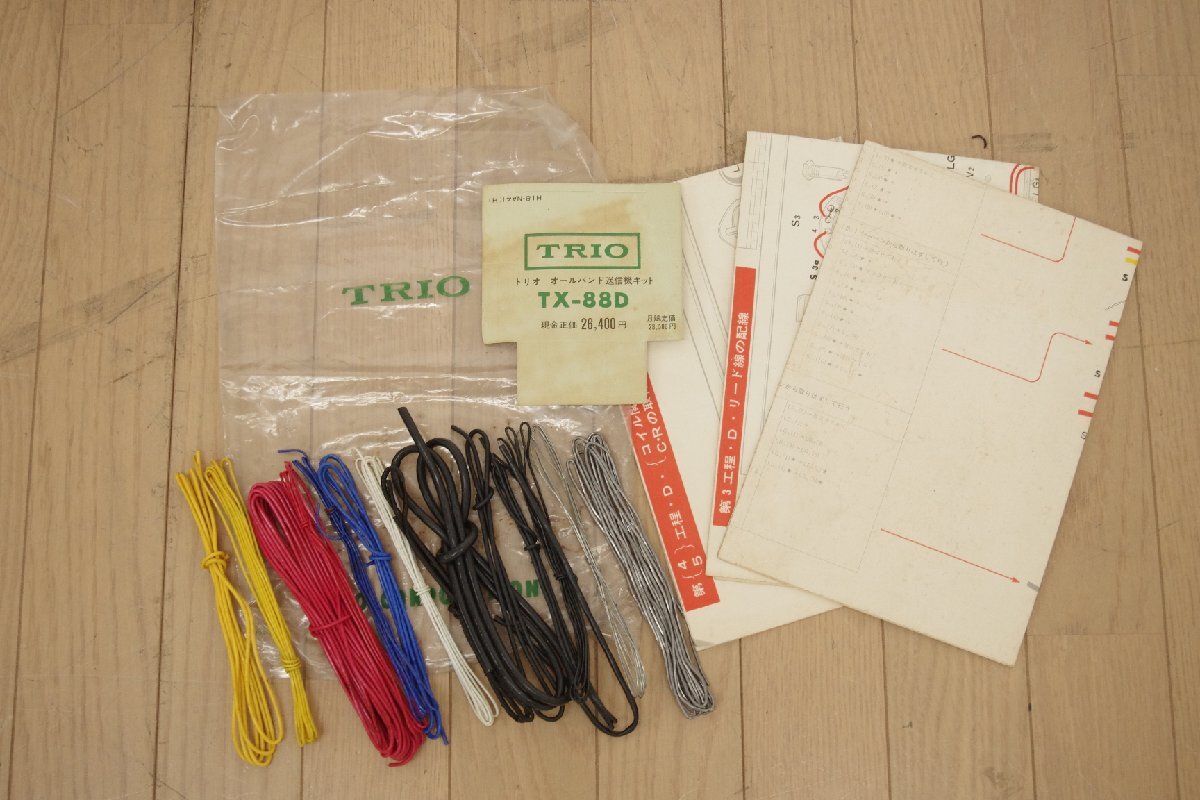  Junk TRIO Trio радиопередатчик TX-88D оригинальная коробка * детали * инструкция имеется радиолюбительская связь электризация * работоспособность не проверялась б/у текущее состояние товар (.)