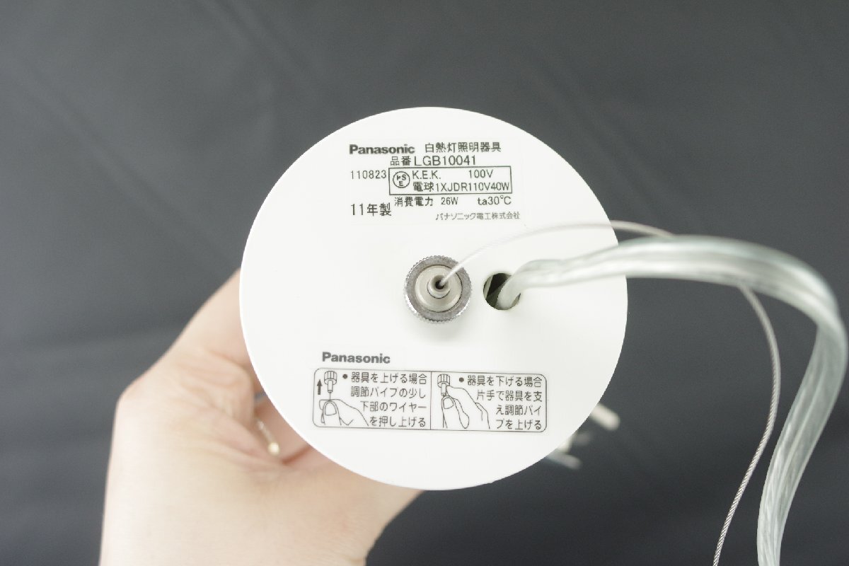 展示品 パナソニック Panasonic ペンダントライト LGB10041 3燈 口金E11 ガラス 丸 球體 天井半埋込吊下型 キッチン 取付工事必要
