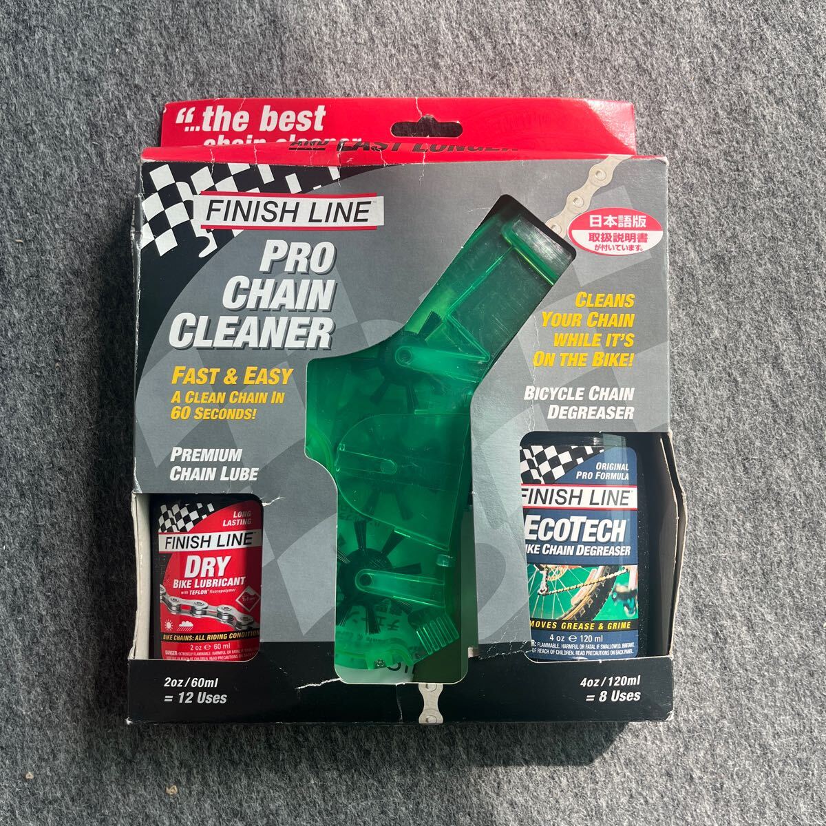 【未使用・長期保管品】 フィニッシュライン(FINISHLINE) プロ チェーン クリーナー キット