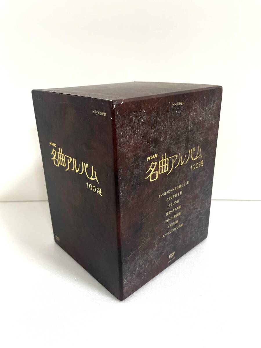 NHK名曲アルバム100選 DVD-BOX〈10枚組〉 NHK 名曲アルバム 100