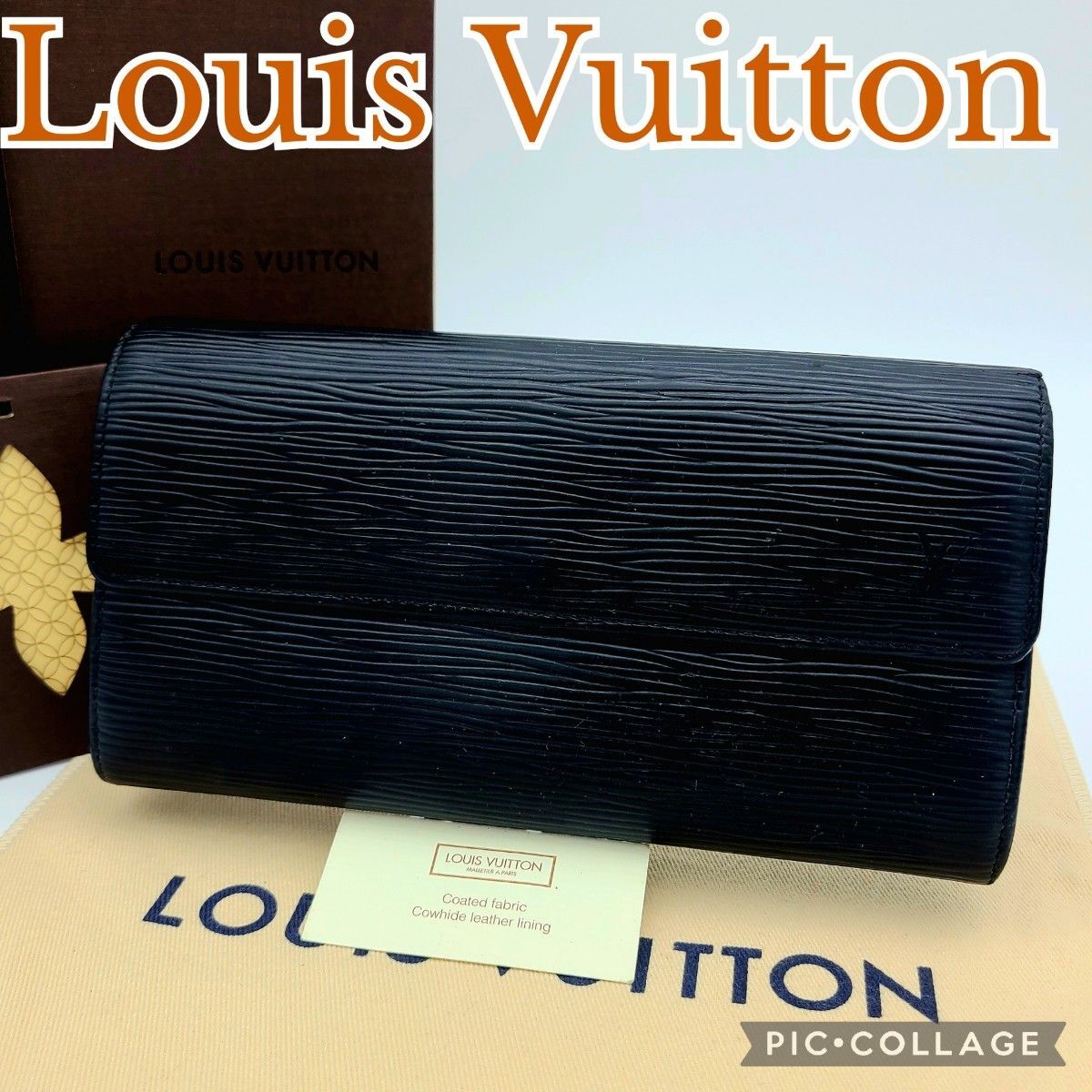 ルイヴィトン エピ ポルトフォイユ サラ ノワール 長財布 M63742 駅南やまご質店オンラインショップ / ヴィトン エピ
