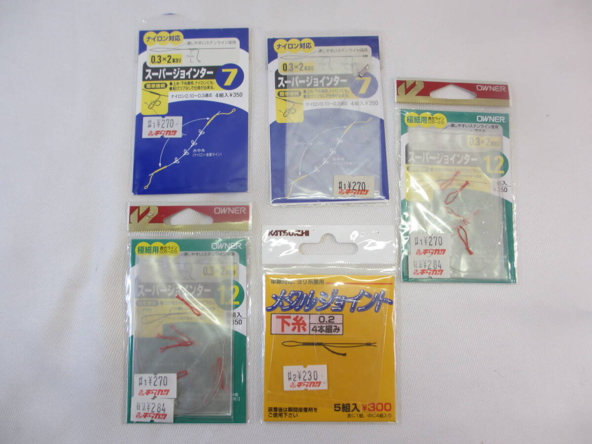 B60◇②　鮎 アユ用 仕掛け道具　色々まとめて◇