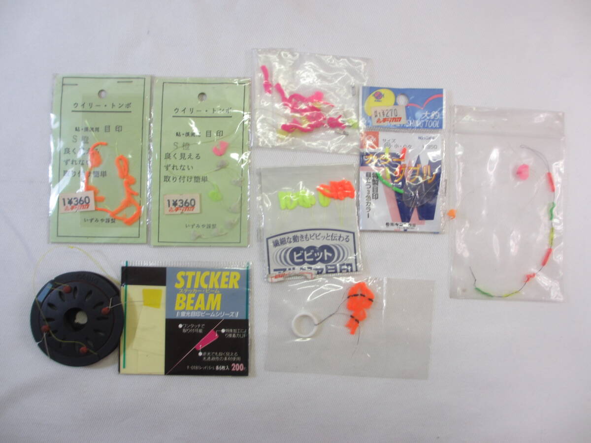 B60◇②　鮎 アユ用 仕掛け道具　色々まとめて◇