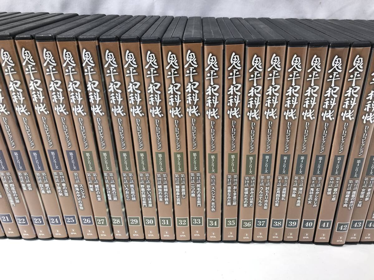 セブンイレブン 冬ギフト 2025 1円スタート 中古品 DeAGOSTINI 鬼平犯科帳 研磨済み その他