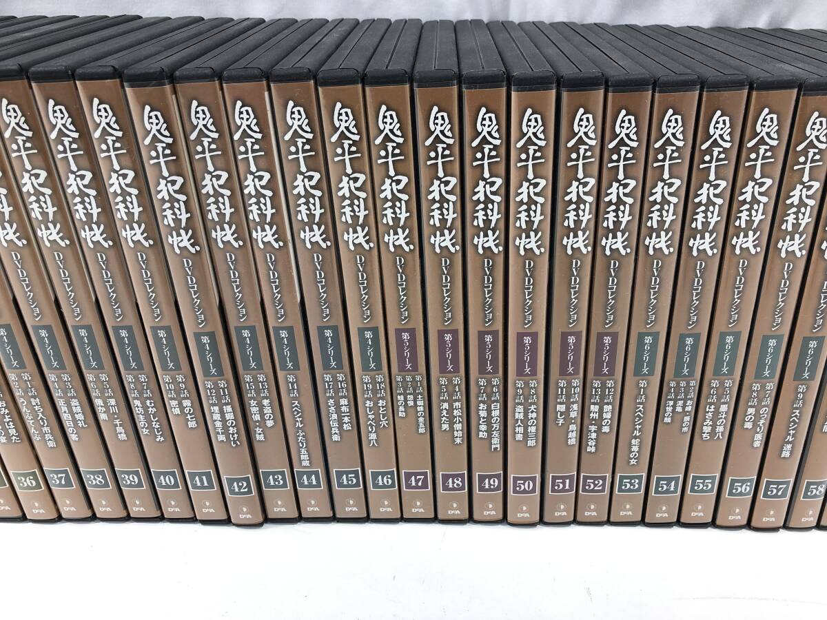鬼平犯科帳DVDコレクション再刊行版 第10号(第1シリーズ 第18話