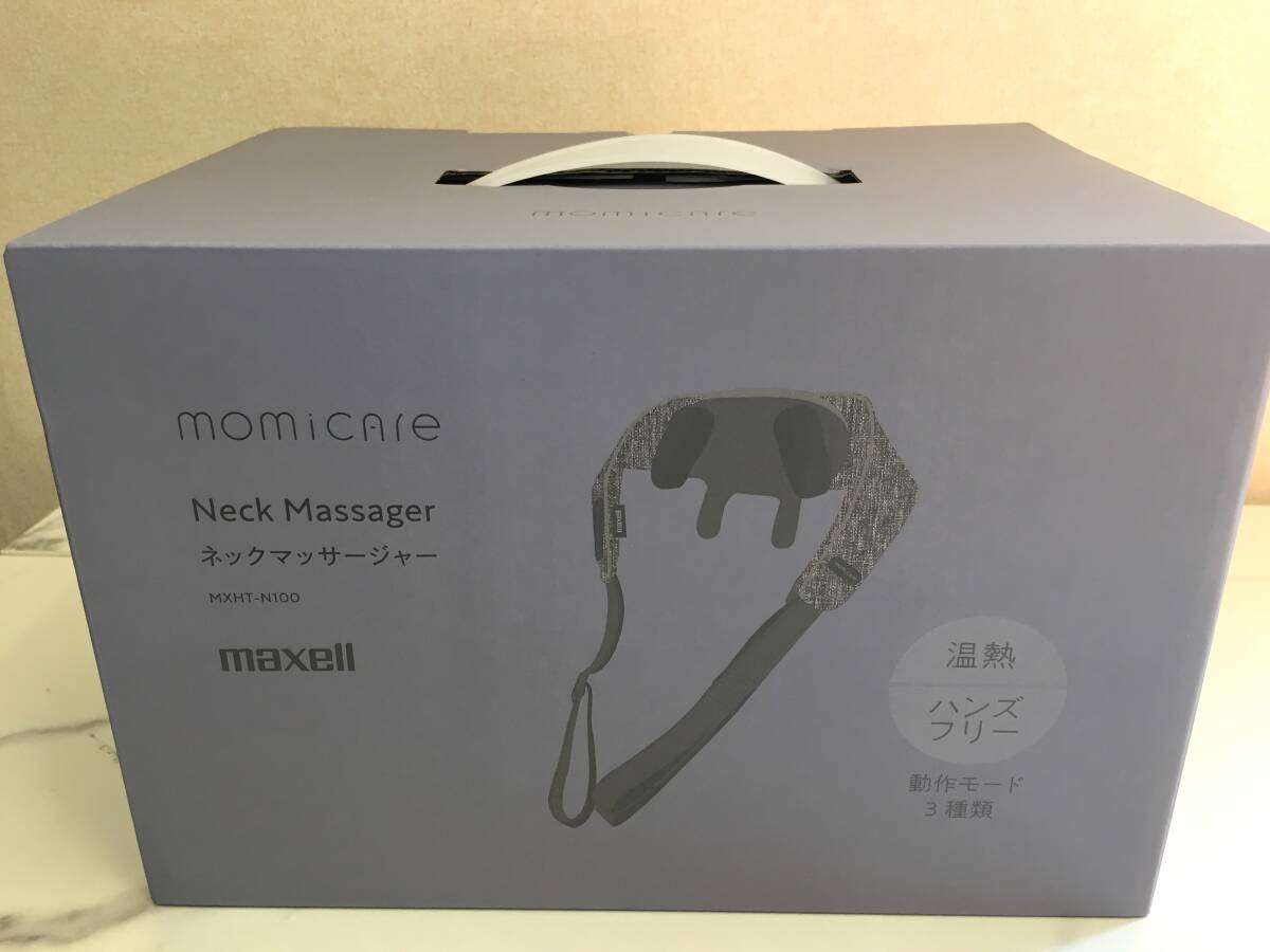 [未使用品]maxell ネックマッサージ器