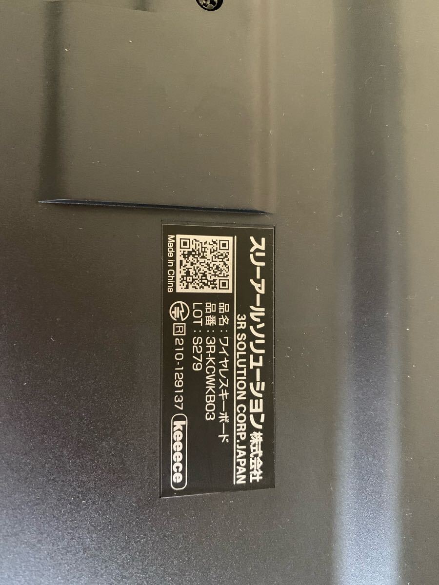 Keeece キーボード マウス セット 3R-KCWKBO3