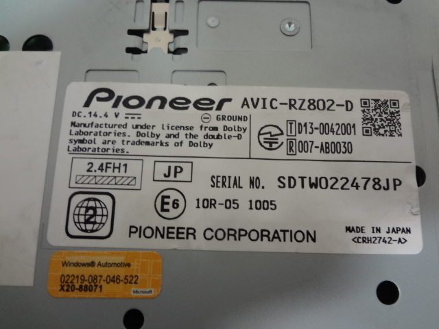 * Pioneer простая в использовании навигация ("Raku Navi") AVIC-RZ802-D (RZ902) 2025 год no. 1.0.0 версия новейший версия карта очень красивый товар *