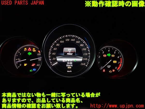 2UPJ-29006170]ベンツ C200 ステーションワゴン(204248)スピードメーター 中古