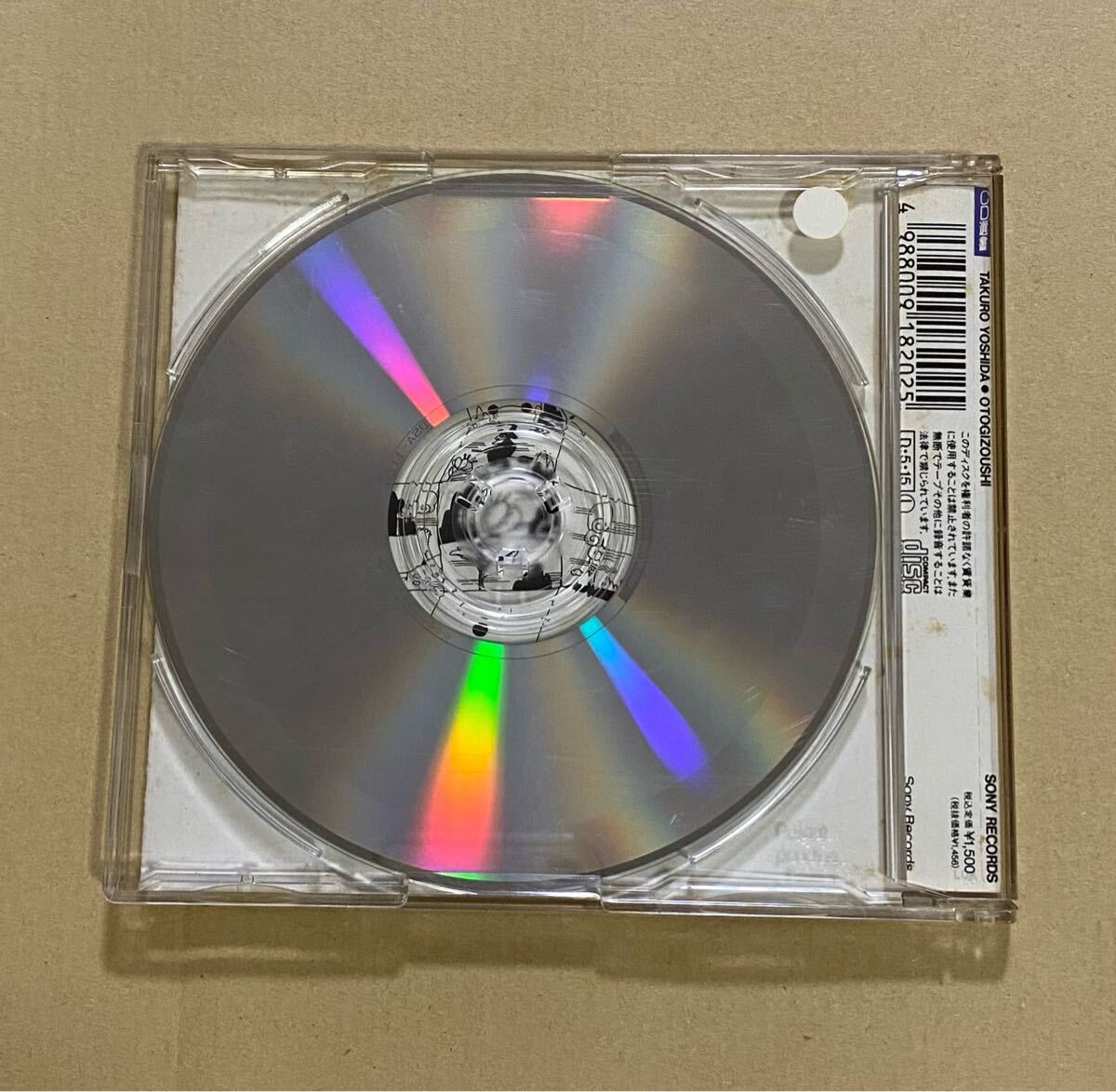 『CD』よしだ たくろう/吉田拓郎/TAKURO YOSHIDA/伽草子/OTOGIZOUSHI/CD選書(shū)/帯付き/送料無(wú)料