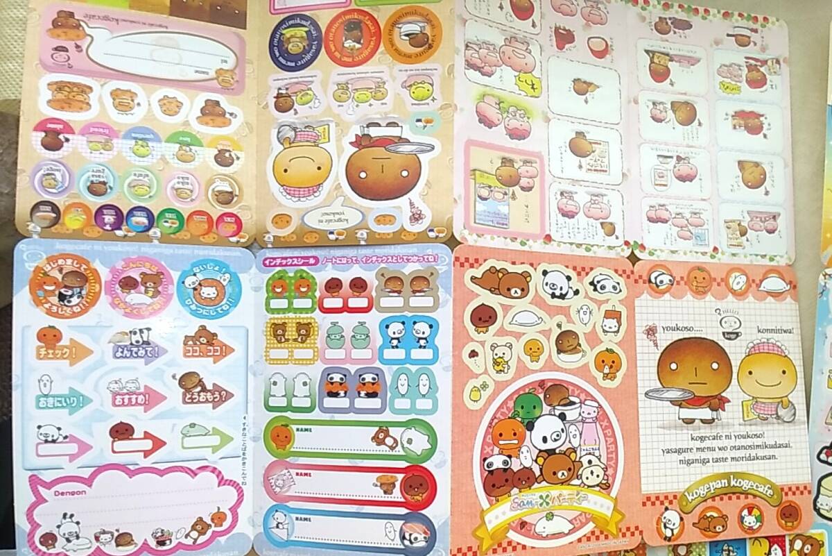 サンエックス　パタパタシールダス リラックマ にゃんにゃんにゃんこ みかんぼうや こげぱん シール 5種セット サンエックスパーティー