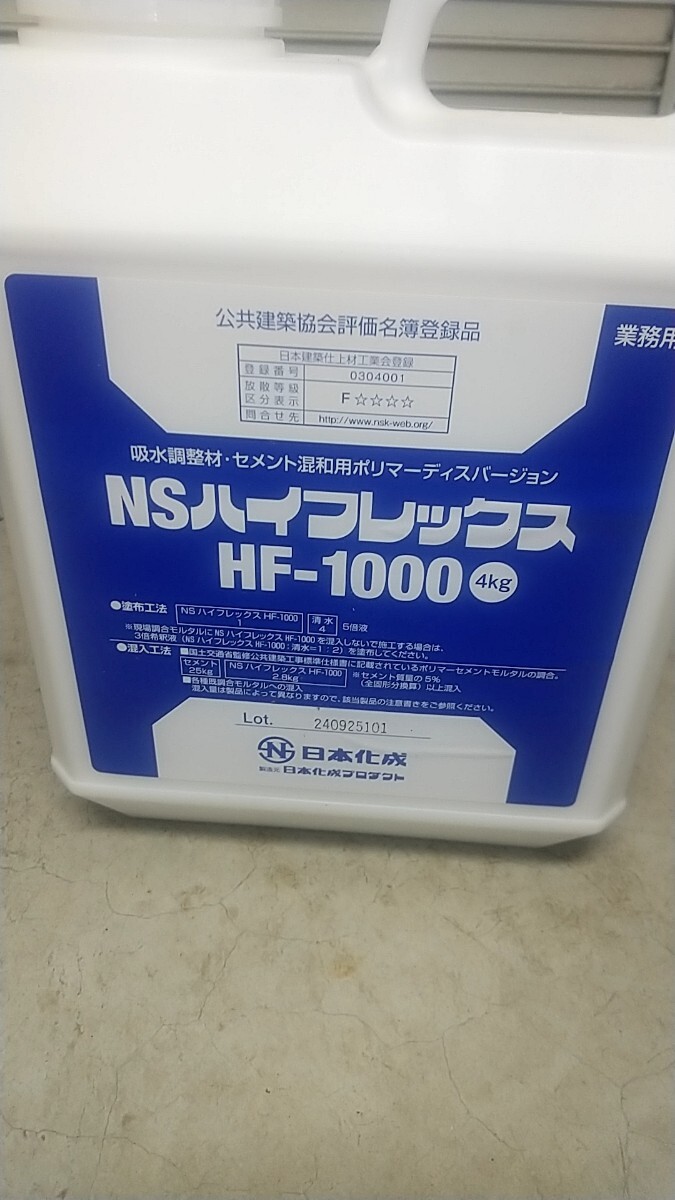 item_image_5