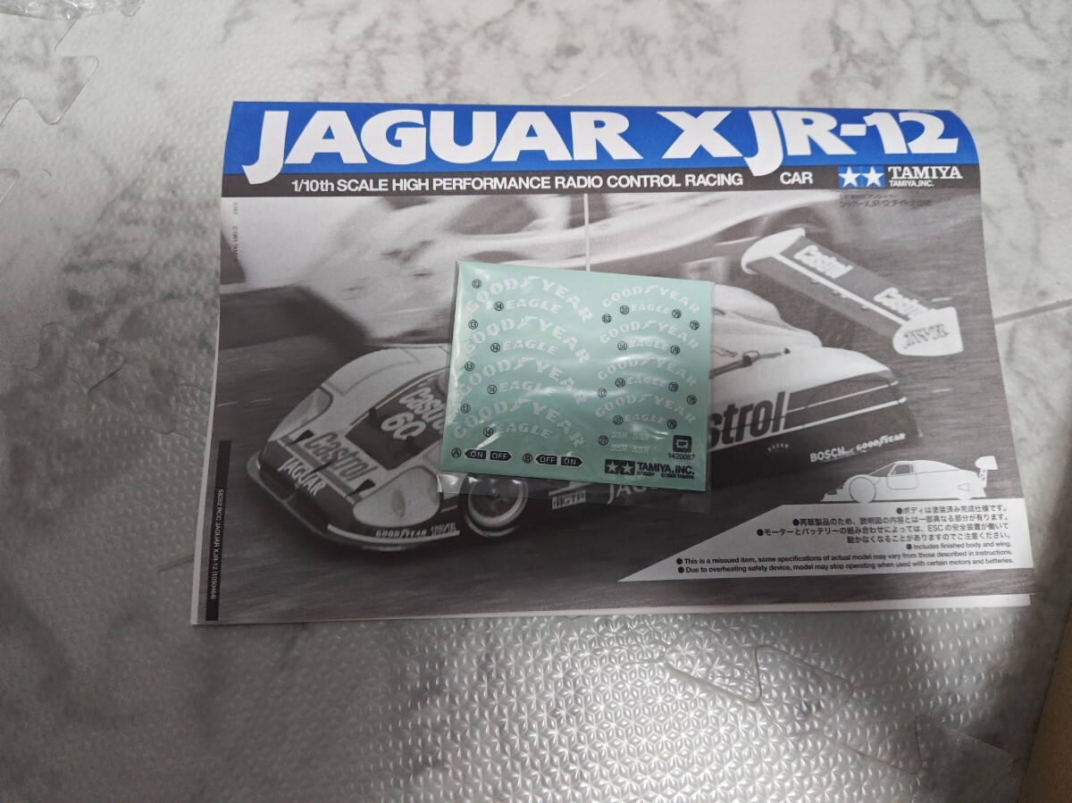 TAMIYA Tamiya 1/10 электрический RC гоночный автомобиль JAGUAR XJR-12 Daytona готовый спецификация кузова 