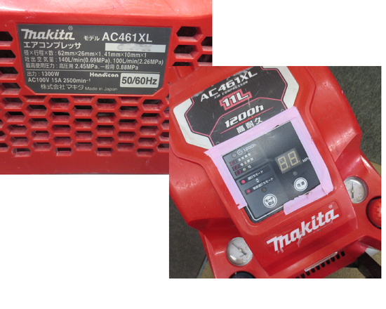 makita 常圧/高圧 エアコンプレッサ AC461XL 11L マキタ 赤 エアー コンプレッサー（50/60Hz）動作品 札幌 北20条店_画像3