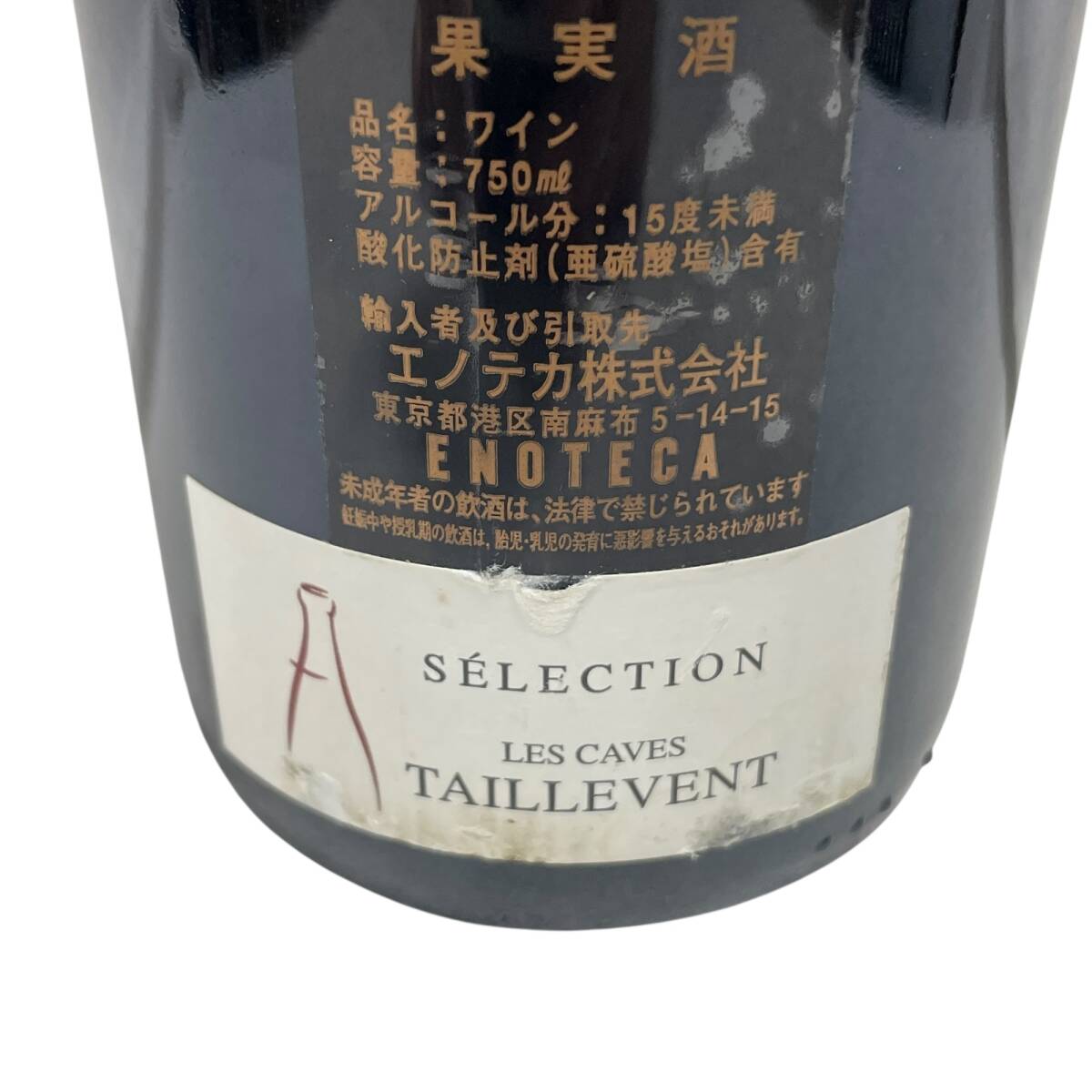 ◆未開栓◆ CHATEAU LAGRANGE シャトーラグランジュ 1999 サンジュリアン 赤ワイン 果実酒 お酒 13% 750ml 1297g 本體のみ V91819NL