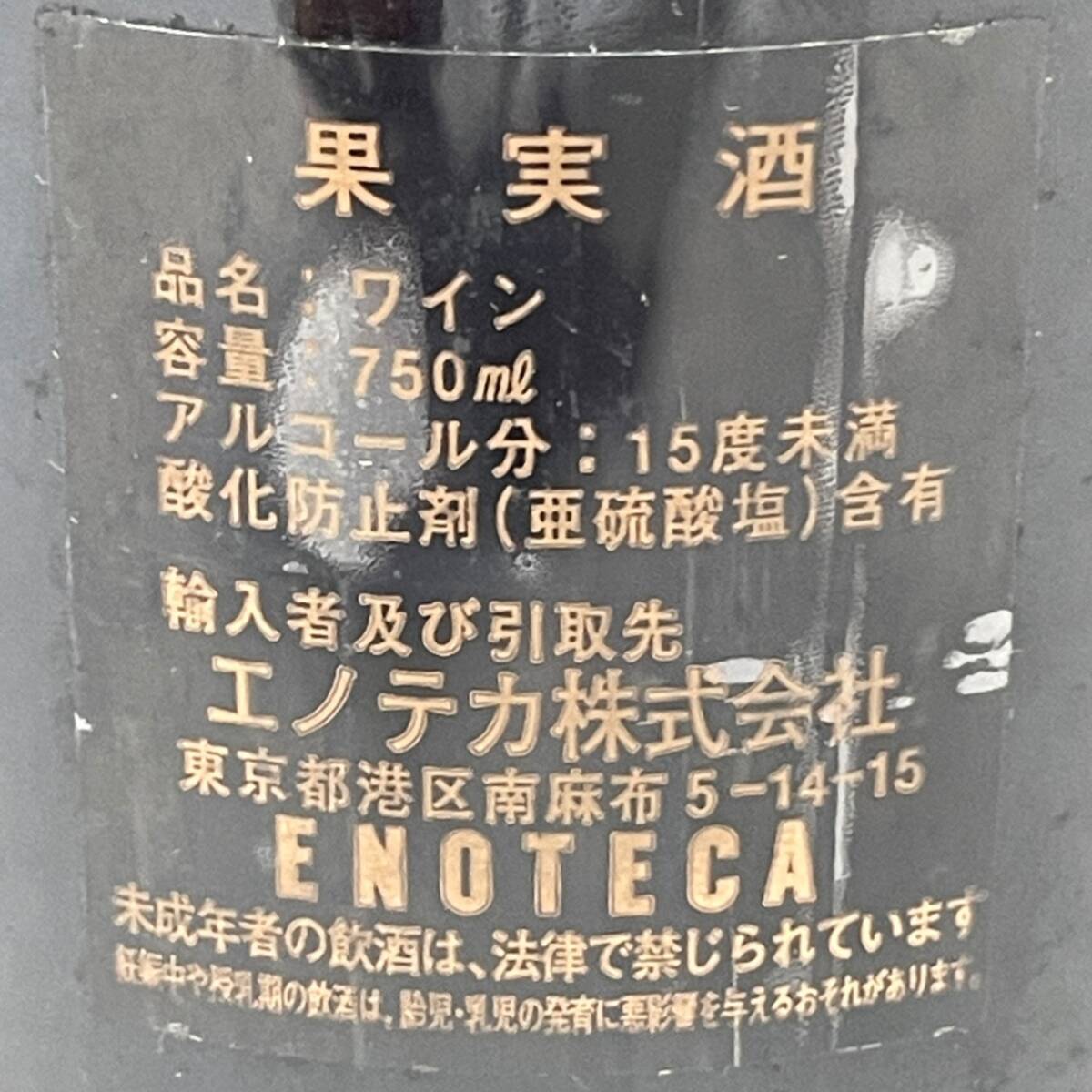 ◆未開栓◆ Chateau PONTET CANET シャトーポンテカネ 2003 ポイヤック 赤ワイン 果実酒 お酒 13% 750ml 1305g 本體のみ V91820NL
