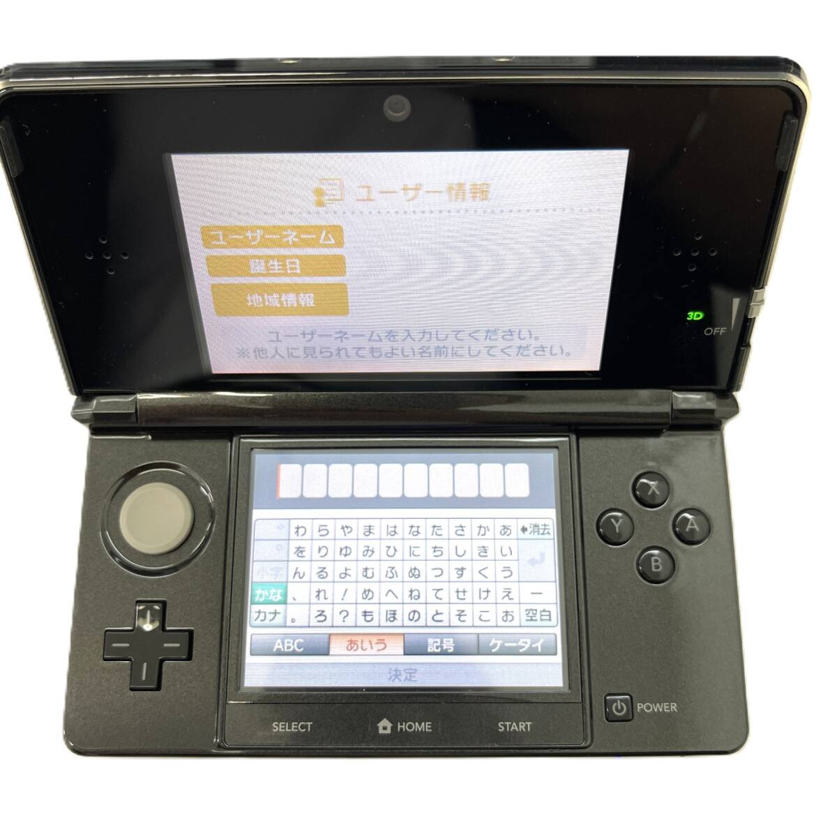 ☆動作確認済☆NINTENDO 3DS CTR-001 任天堂 ニンテンドー コスモブラック 付屬品付 ゲーム（SMR9443SM）
