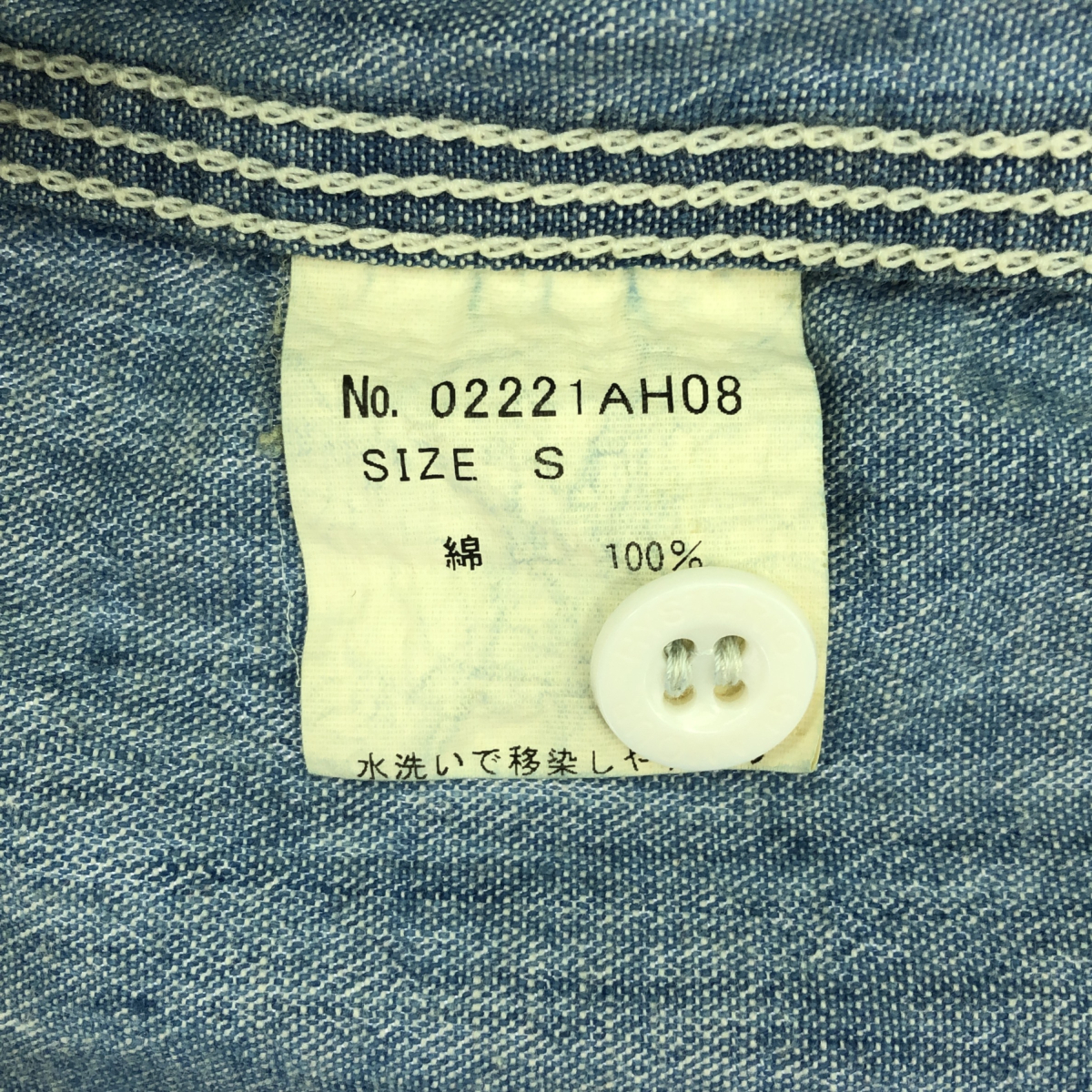 ◎中古品◎ヒステリックグラマー デニムシャツ 長袖 サイズS 青系 tsuEH91104COS