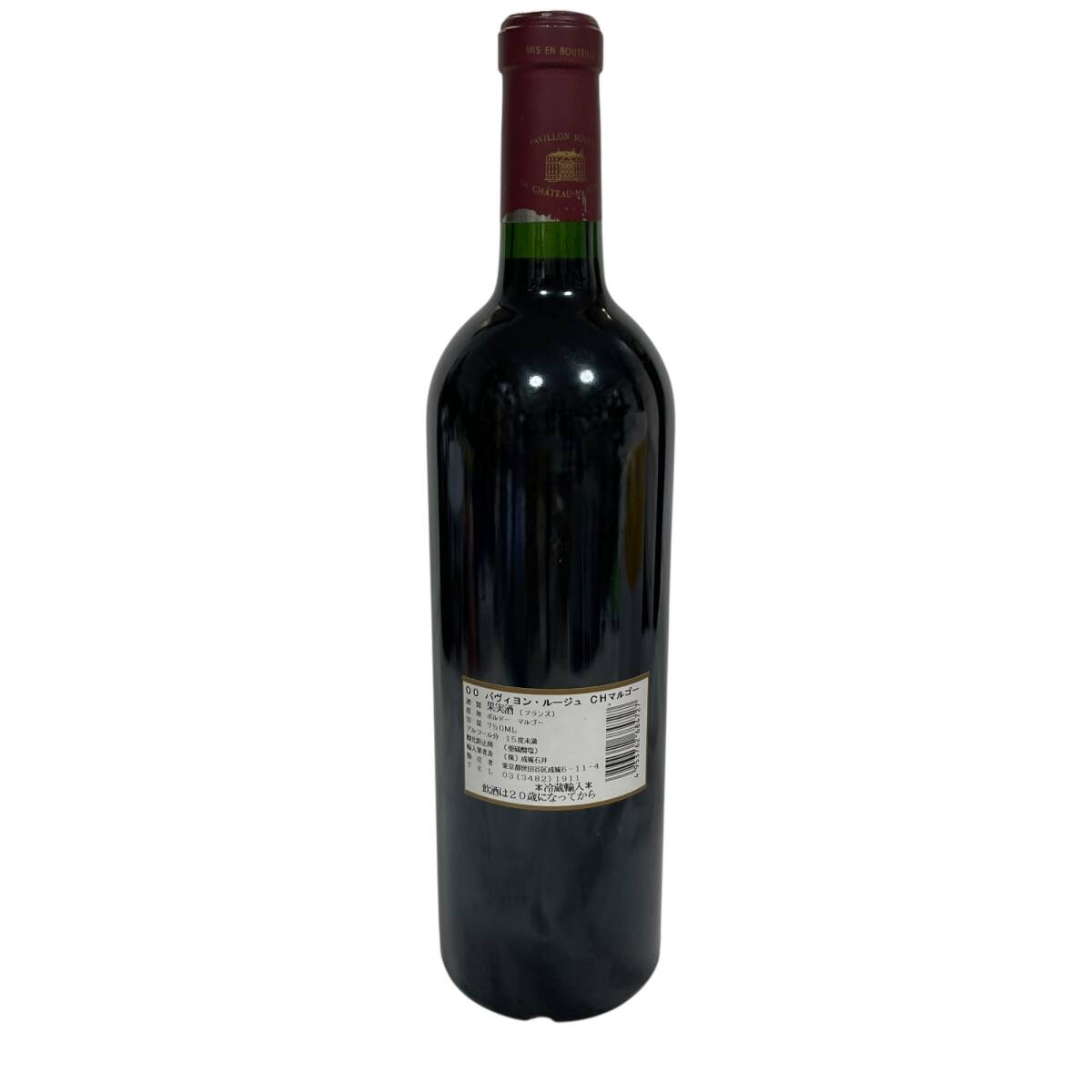 ◆未開栓◆ PAVILLON ROUGE パヴィヨン ルージュ デュ シャトーマルゴー 2000 箱無し 750ml 13％ フランス ワイン 果実酒 P92376NH