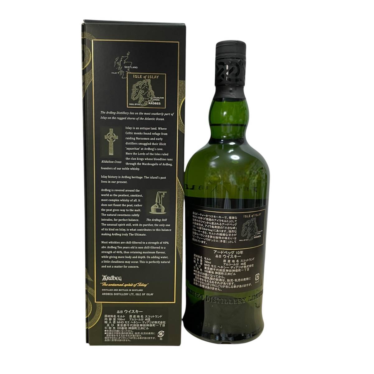 3-ardbeg-blaaack_4.jpg