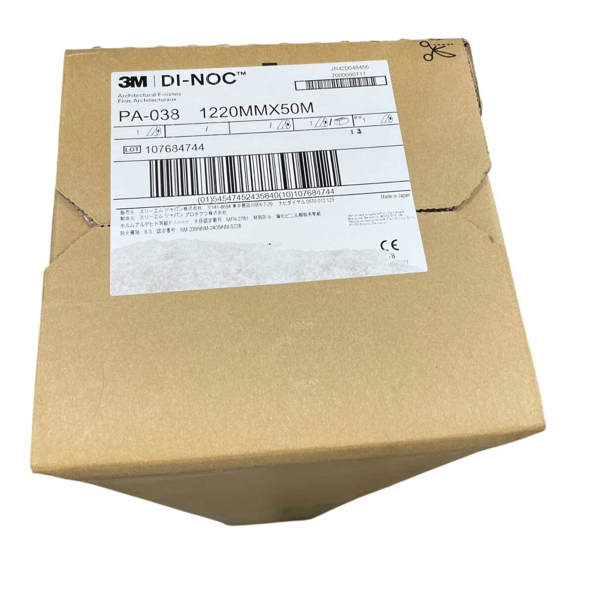 ◆未使用/同梱不可◆ 3M スリーエム ダイノック フィルム PA-038 1220mm×50m 壁紙 DI-NOC シート リフォーム X92776N