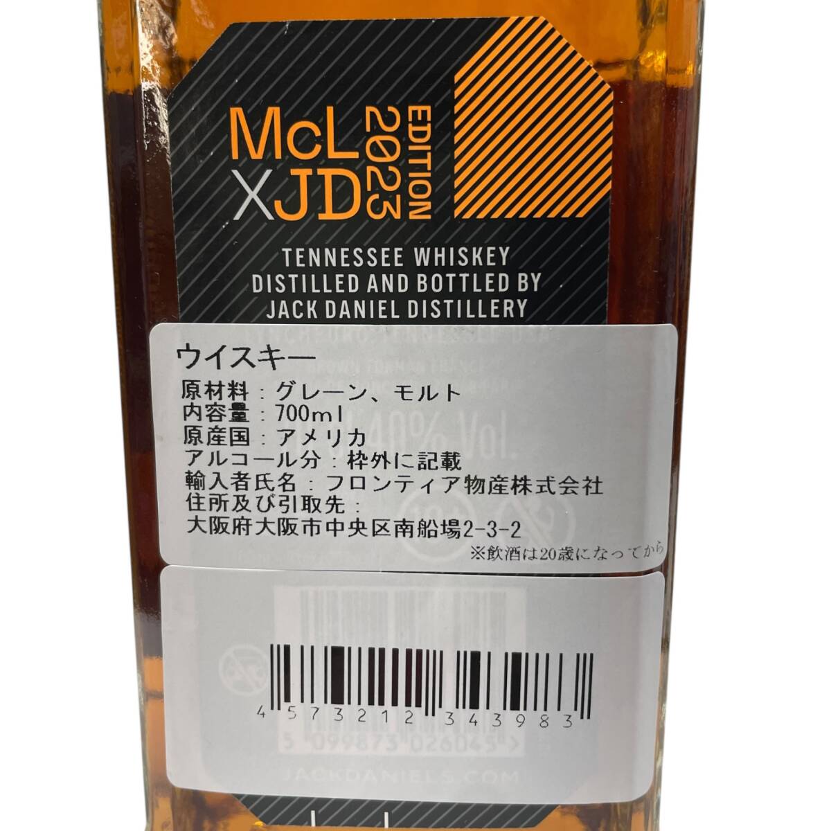 ◆未開栓◆Jack Daniel's ジャックダニエル ブラック マクラーレン 2023エディション 40度 700ml 1139g 2本 Q92811NL