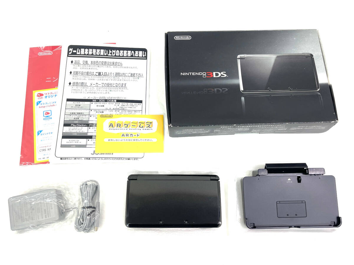 ☆動作確認済☆NINTENDO 3DS CTR-001 任天堂 ニンテンドー コスモブラック 付屬品付 ゲーム（SMR9443SM）