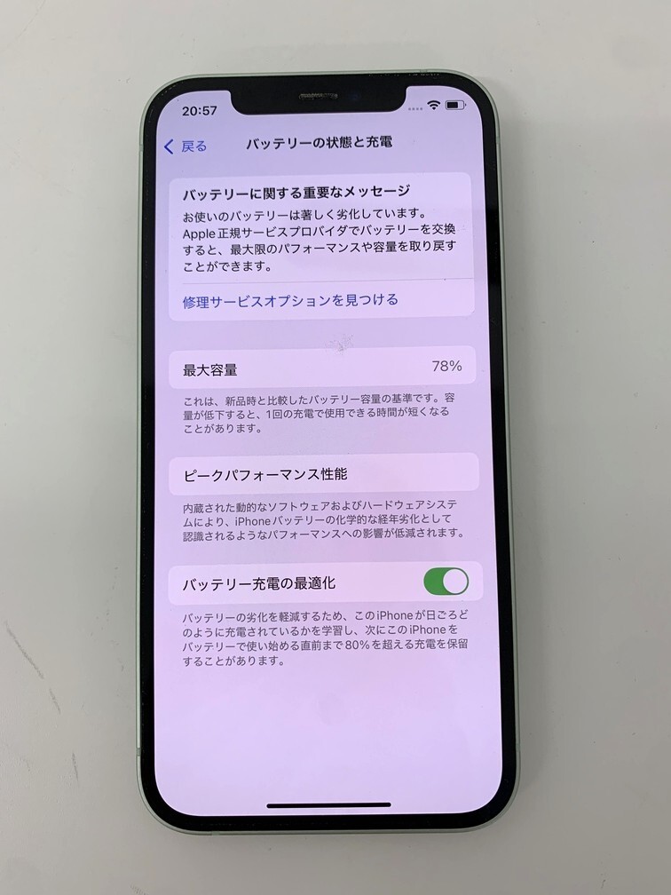 [ первый период . settled ] iPhone12 iPhone 12 Sim свободный 128GB аккумулятор 78% MGHY3J/A Green оттенок зеленого корпус только смартфон мобильный AEN9349GI