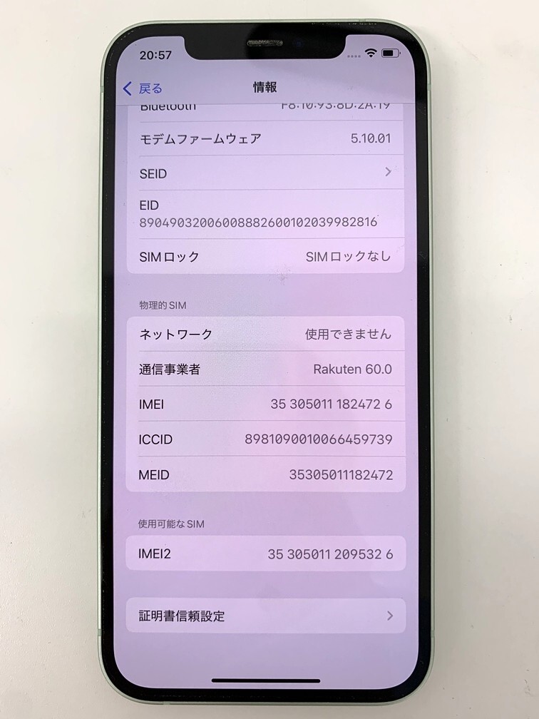 [ первый период . settled ] iPhone12 iPhone 12 Sim свободный 128GB аккумулятор 78% MGHY3J/A Green оттенок зеленого корпус только смартфон мобильный AEN9349GI