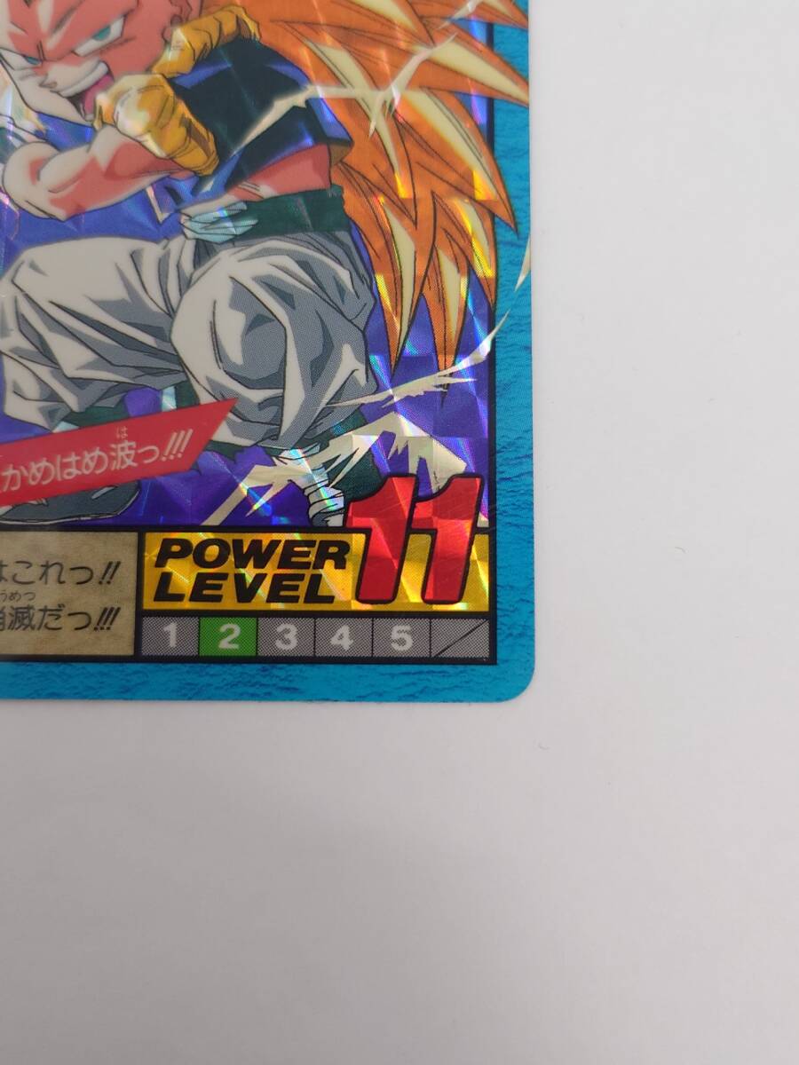 ドラゴンボールZ スーパーバトル 540いくぜっ！！超かめはめ波っ