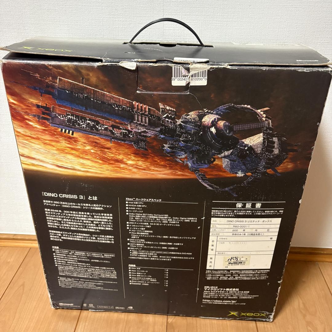 1円～、Xbox初代本體 ディノクライシス3 リミテッドエディション