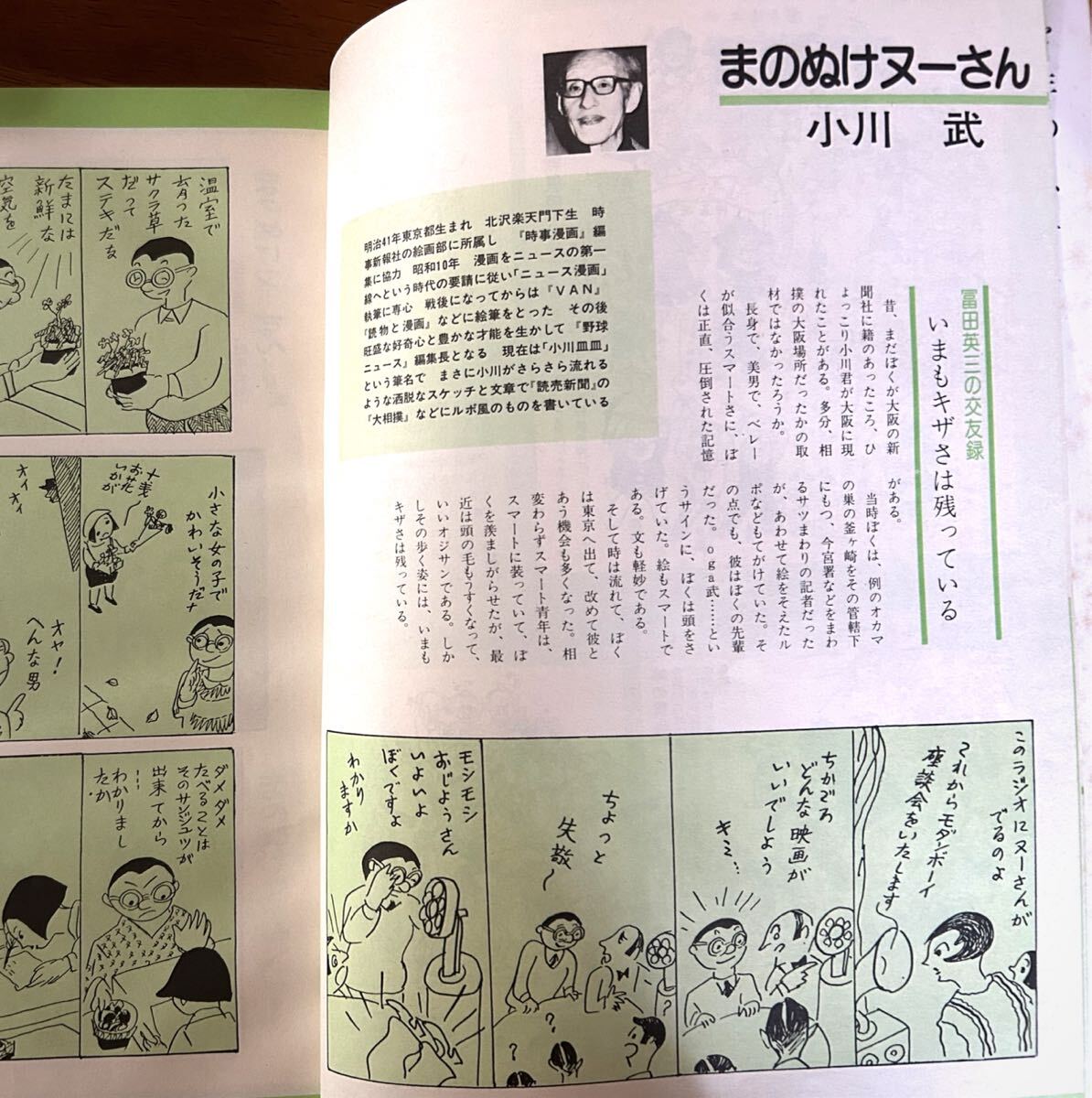 item_image_3