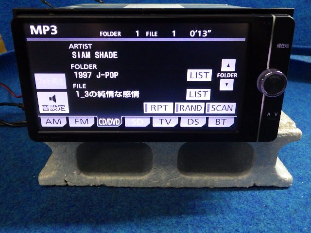  Toyota оригинальный Memory Navi NSZT-W62G 2021 год весна данные Full seg /CD/DVD воспроизведение /Bluetooth/SD рабочее состояние подтверждено с руководством пользователя (E)