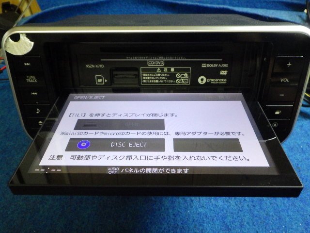  Daihatsu оригинальный навигационная система Move LA150S panel есть NSZN-X71D 2023 год данные Full seg /CD/DVD воспроизведение /Bluetooth/SDdo RaRe ko имеется (Y)