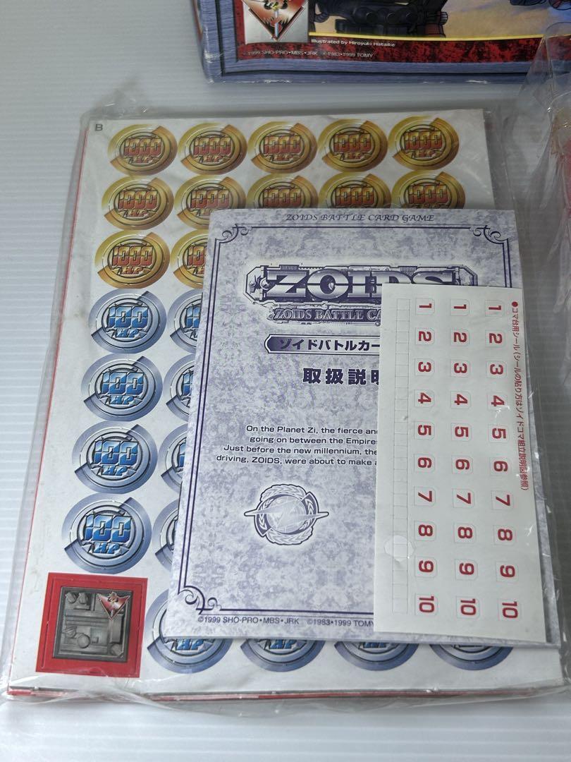 未使用品 ゾイド バトルカードゲーム 帝国軍 スターターパック TOMY トミー 未使用品 ゾイド バトルカードゲーム 帝国軍 スターターパック