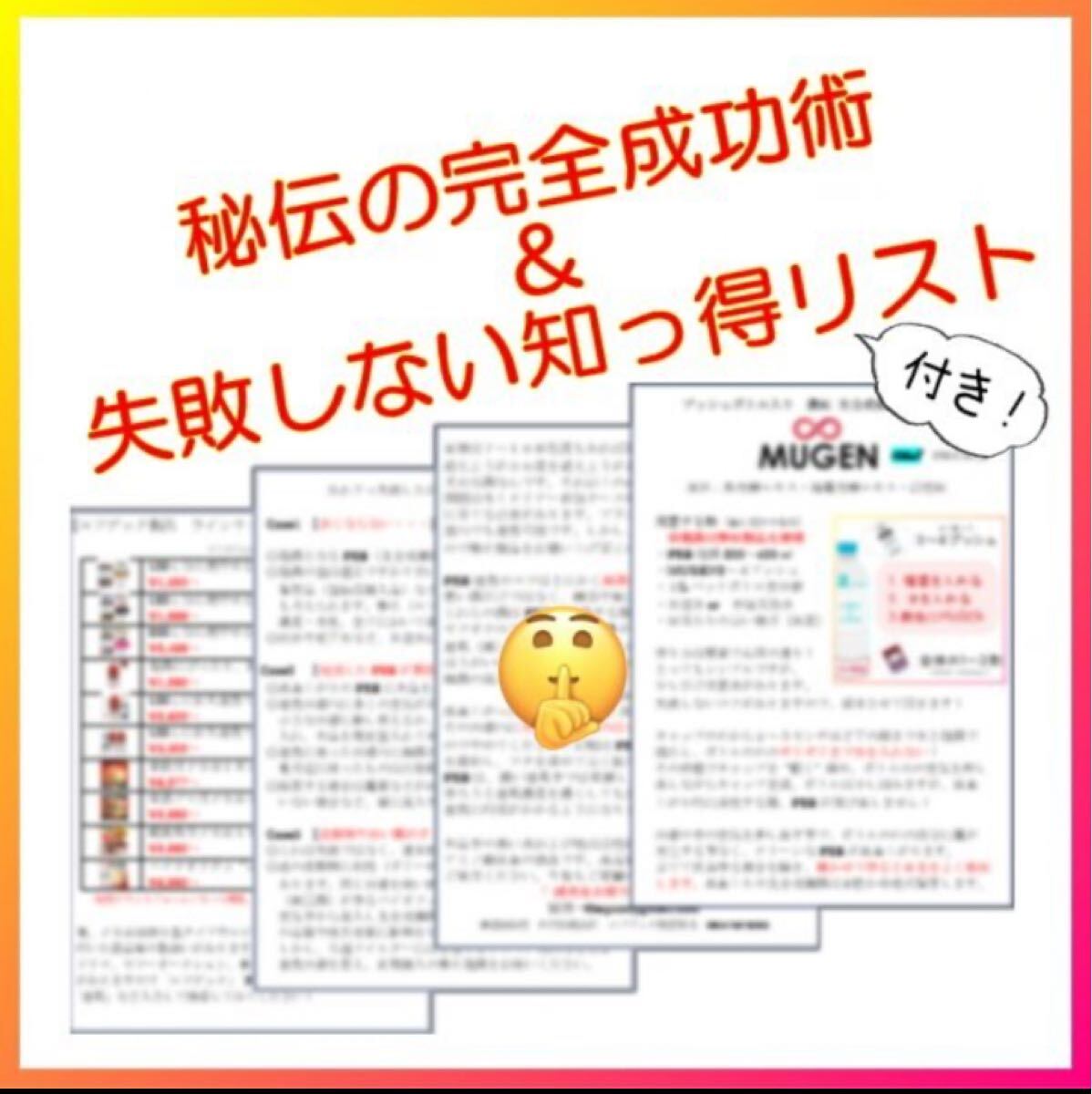 みんなが選ぶ素500ml → PSB200L分 ★ 自分でふやしてPSBをたっぷり使う濃縮光合成細菌の培養(yǎng)餌料培基（検索用：業(yè)務用,20L,18L感染癥対策