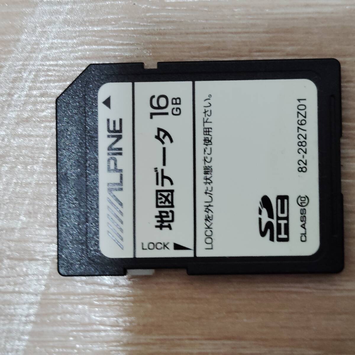 未確認(rèn) ALPINE EX008V パネル付き 未確認(rèn)ジャンク品 (NB-1)