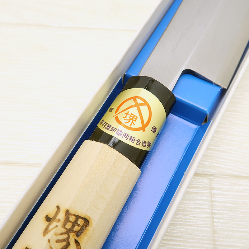 堺源吉 柳刃 210mm 刺身包丁 木柄 堺包丁