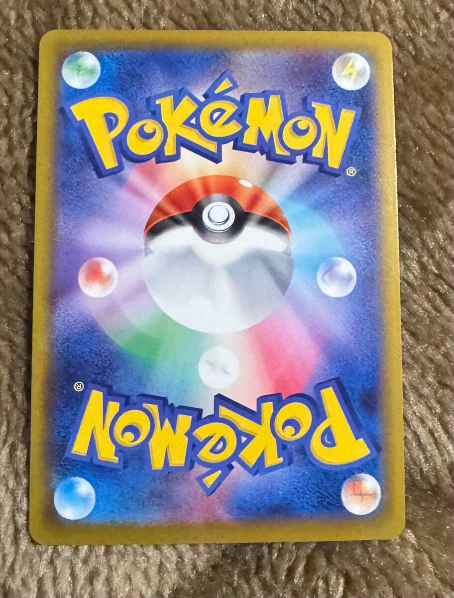 ポケモンカード ワルビアル U（sv11B 062/086）2進化 シメる カースドスラッグ ブラックボルト 1枚（在庫９枚）_画像2