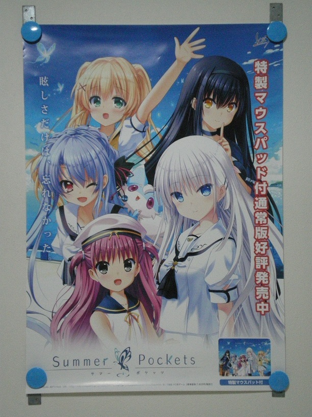 『Summer Pockets通常版(Key)/Na-Ga 和泉つばす』告知ポスター