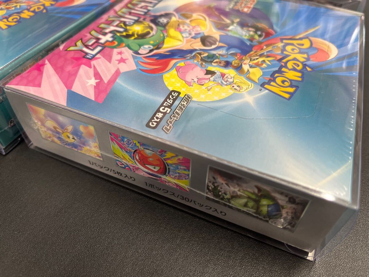 ポケモンカード151未開封BOX & バトルパートナーズ3BOX 一部レシート有 新品未開封シュリンク付きBOX バトルパートナーズ 4BOX ポケモン