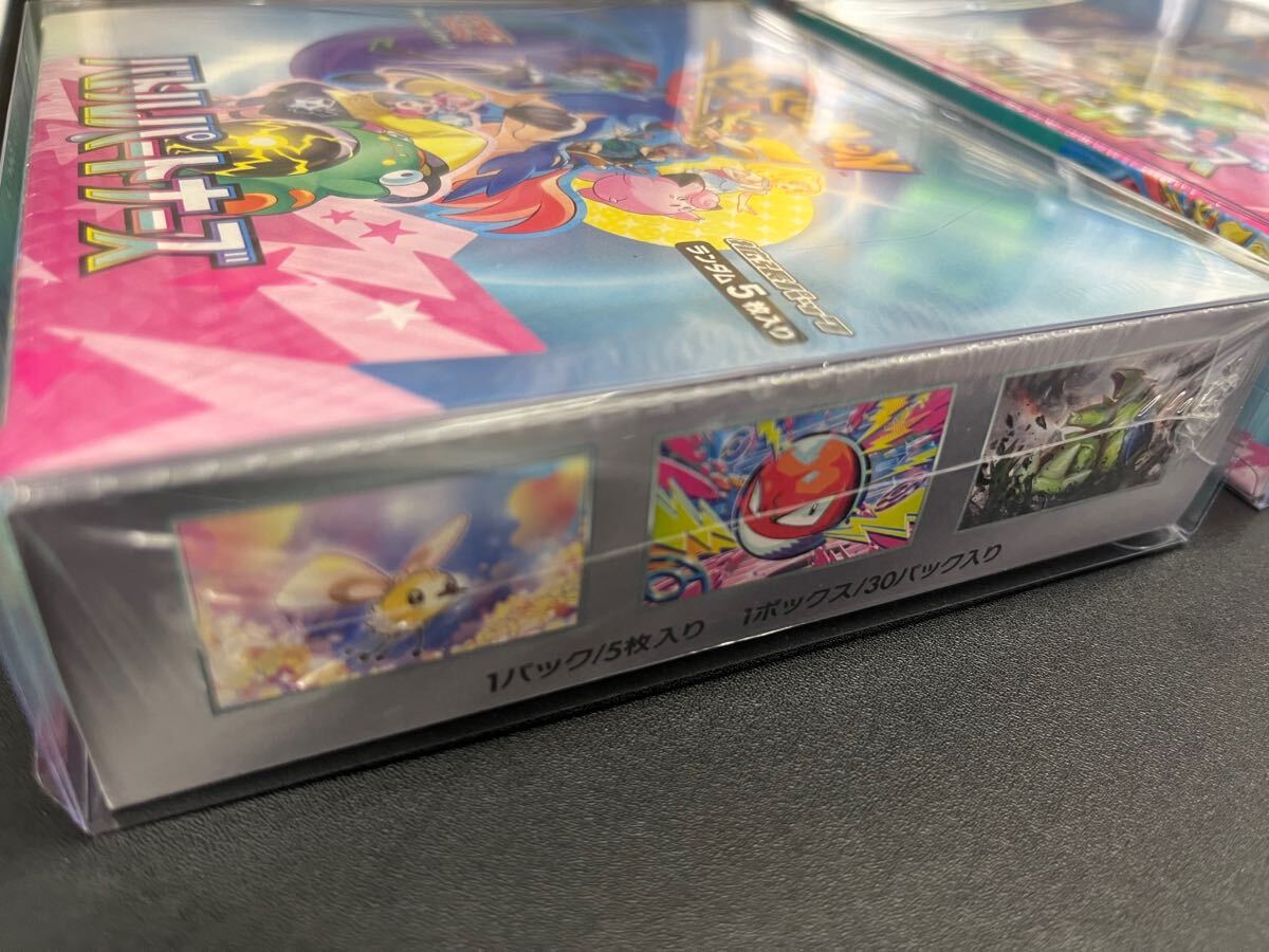 ポケモンカード バトルパートナーズ 1BOX 未開封 シュリンク付き 新品未開封シュリンク付きBOX バトルパートナーズ 4BOX ポケモン
