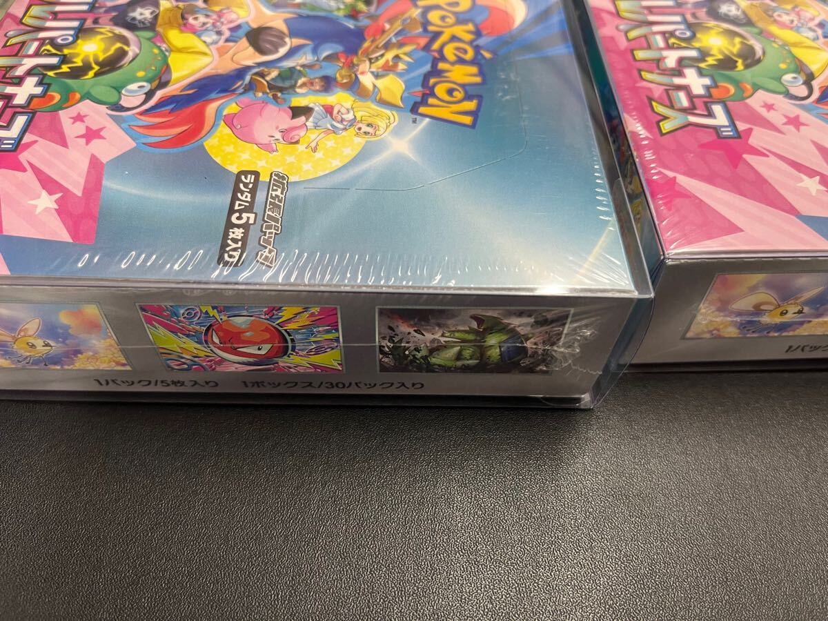 【新品未開封】バトルパートナーズ シュリンク付きBOX➕コレクションファイル 新品未開封シュリンク付きBOX バトルパートナーズ 4BOX ポケモン