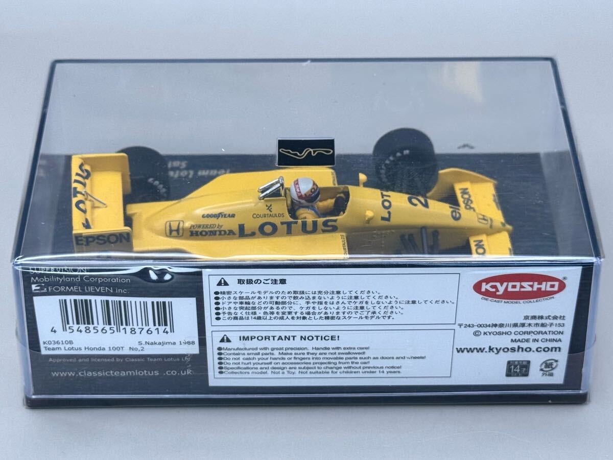 京商 1/43 ロータス 100T ホンダ 中嶋悟 1988 鈴鹿サーキット限定版